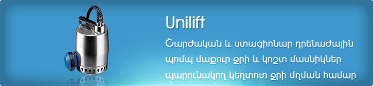 Unilift